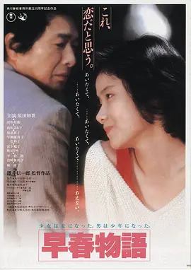 多多电影《深海回声》海报
