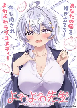 多多电影《萤火归途》海报