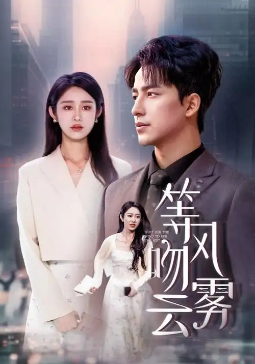 多多电影《合租时代》海报